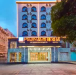 Pinshangjin Hotel Dongxing international trade port store