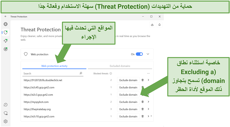 screenshot showing NordVPN's threat protection feature displaying which sites it blocked threats on