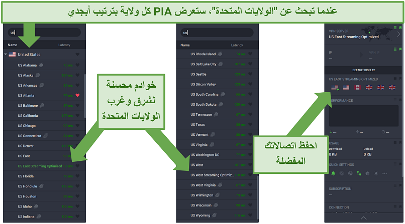 Screenshots of PIA's PC app displaying its US servers