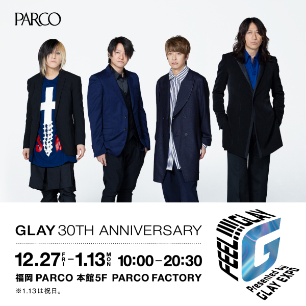 「FEEL!!!! GLAY Presented by GLAY EXPO」福岡会場 