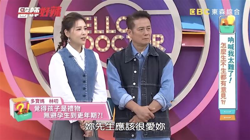 嚴立婷問道「妳先生應該很愛妳」，七寶媽突然驚曝「一個禮拜三次啊」，讓主持人嚇壞傻眼。&nbsp;（圖／翻攝自醫師好辣YouTube）