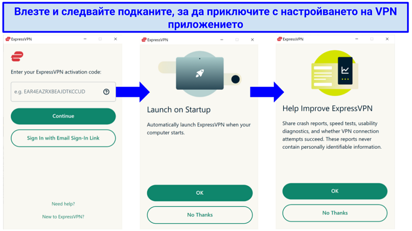 Screenshots of ExpressVPN's set-up prompts