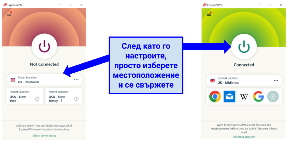 Screenshot of connecting to Smart Location server with ExpressVPN