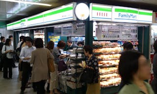 1200px-FamilyMart_at_Subway_Namba_Statio