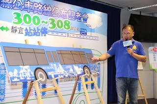 BRT 台灣大道幹線公車