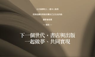 螢幕快照_2018-12-25_上午10_49_37