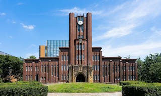 東京大學