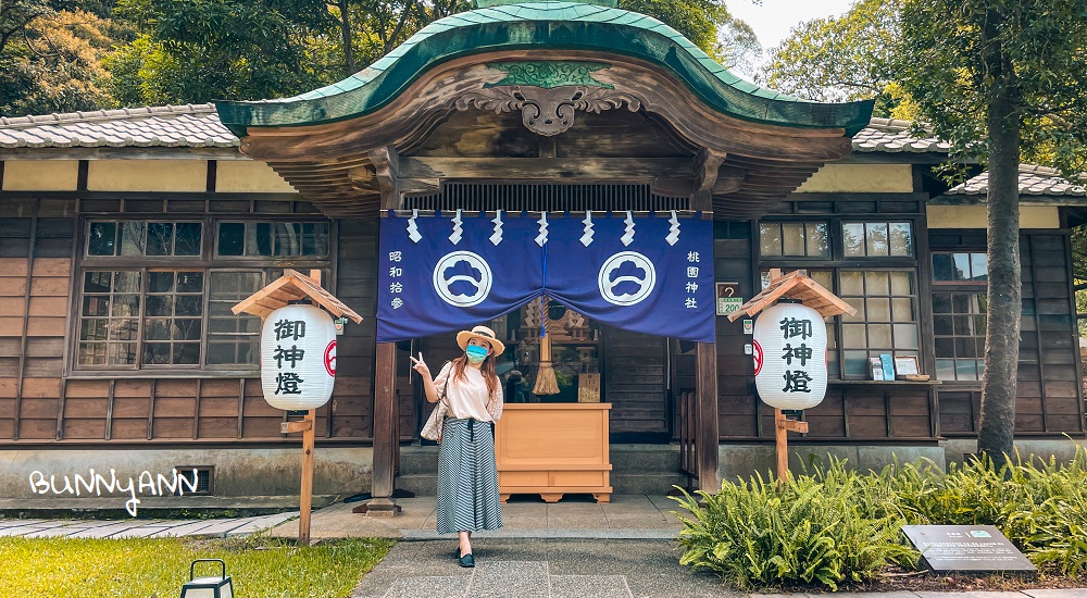 桃園忠烈祠暨神社文化園區｜超美神社讓人一秒到日本，神社豆花好吃