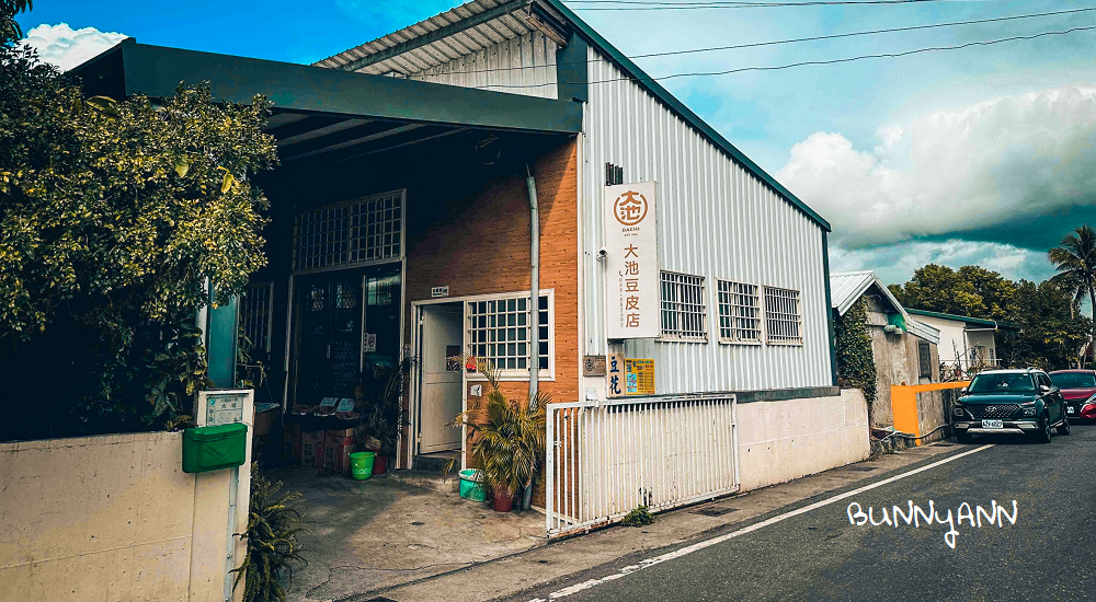 台東早餐吃【大池豆皮店】在地人也愛的古早柴燒豆皮