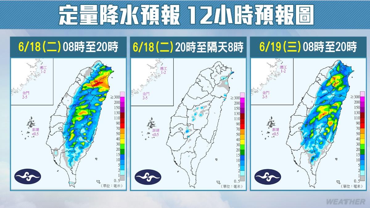 今明兩天定時降水預報。（圖／TVBS）