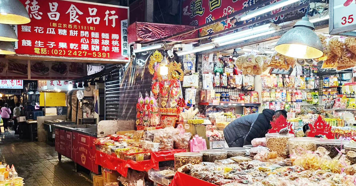 【基隆人帶路】2代接手40年老店：「德昌食品行」大豬公、蜜汁魚片…懷舊零食秤重賣，鑽進小時光迴廊