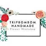 TRIPBOMBOM 遊藝花舍