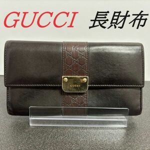 グッチ　長財布　GUCCI　グッチシマ　GG スプリーム　キャンバス　マーモント　バンブー 　ホースビット　オフィディア　ダイアナ 財布 g29