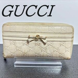 グッチ　長財布　GUCCI　ホワイト　グッチシマ　GG スプリーム　キャンバス　マーモント　バンブー ホースビット　オフィディア　財布　g31