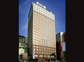 Toyoko-Inn Busan Jungang Station, hotel di Busan