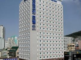 Toyoko Inn Busan Seomyeon, хотел в Пусан