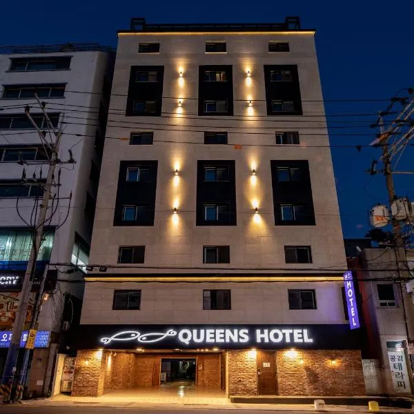 Queens Hotel Seomyeon Busan, hotel di Busan