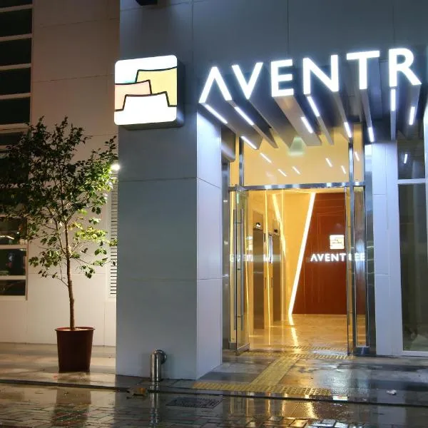 Aventree Hotel Busan, хотел в Пусан