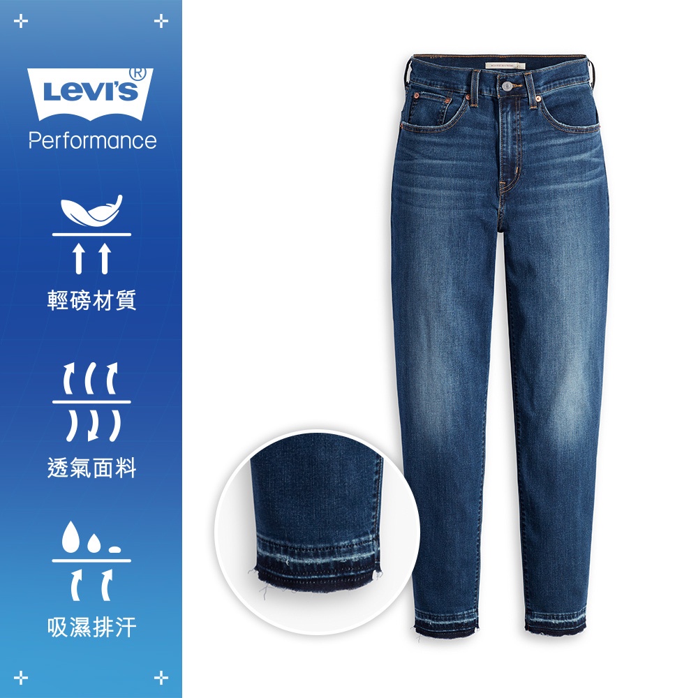 Levis 女款 上寬下窄 高腰修身窄管牛仔長褲 Performance Cool 85873-0112 熱賣單品