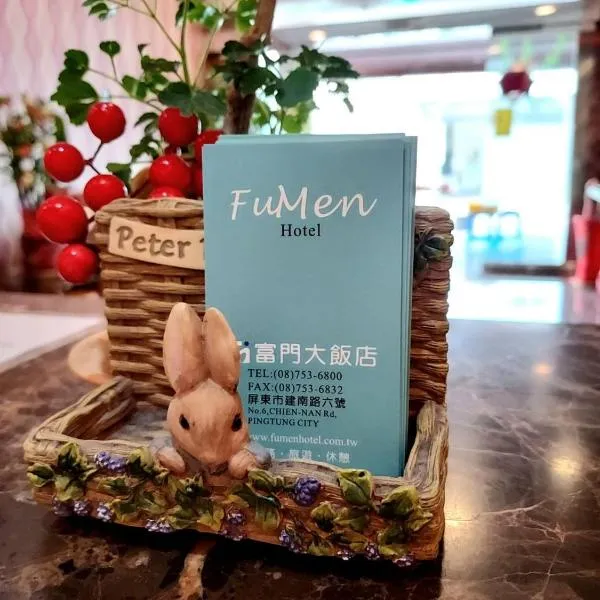 Fu Men Hotel, hotel en Wandan