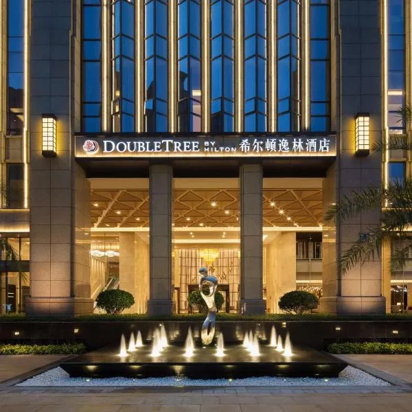 DoubleTree By Hilton Xiamen-Haicang, hotel di Longhai
