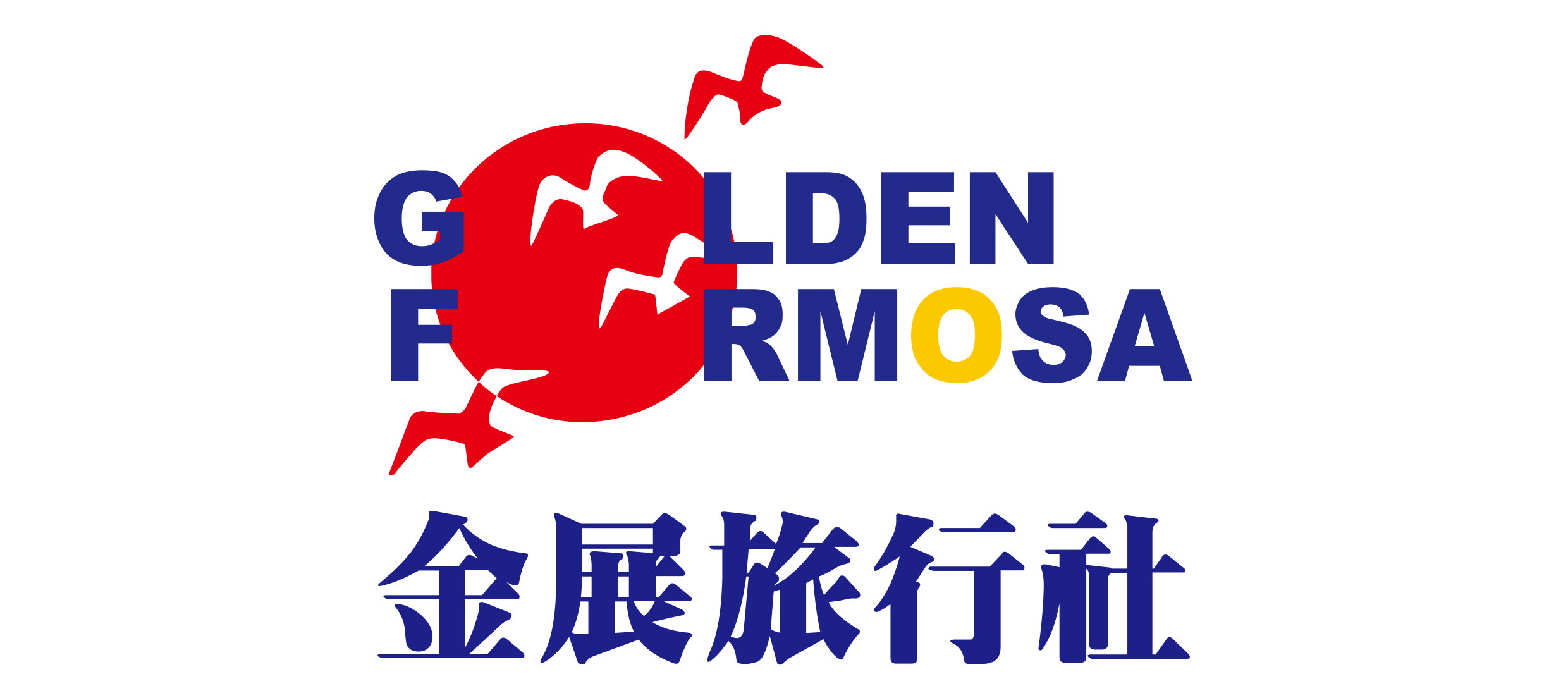 金展旅行社-Logo-直.png