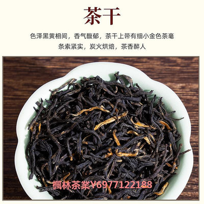 【清倉處理】安徽祁門紅茶新茶正宗原產金針嫩芽濃香500g茶葉