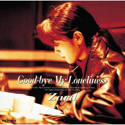 ZARD Good-bye My Loneliness【CD】日本版 日本進口