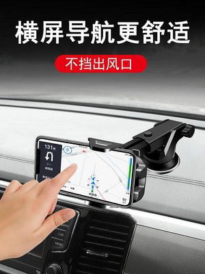 東風本田C思域X手機架導航改裝車載支架汽車內飾用品