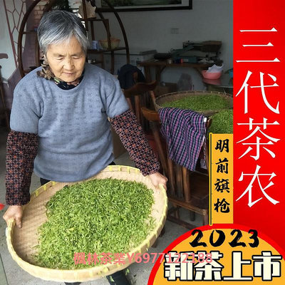 洞庭東山碧螺春明前一級旗槍125g綠茶葉 年新茶正宗蘇州特產