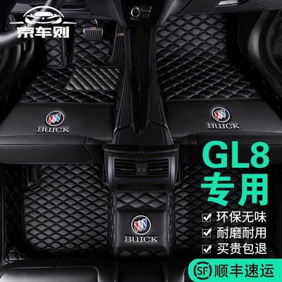 【熱賣精選】別克GL8汽車腳墊12-16 17 18 19 20-22年款專用大全包圍車內地墊腳踩墊腳踏墊 單層 黑色