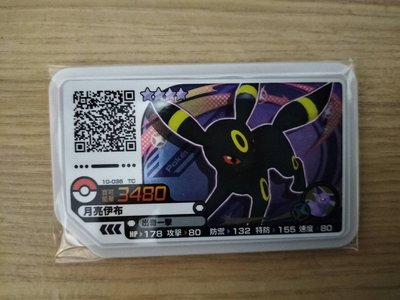 【咿呀二手館】-全新機台正版-寶可夢Pokemon gaole-Rush2彈寶可夢卡匣- 四星月亮伊布、4星月亮伊布