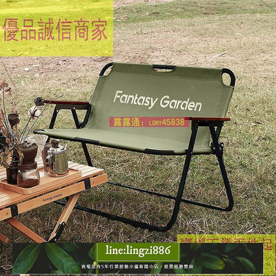 【現貨】甩賣價-戶外疊椅 Fantasy Garden夢花園戶外露營疊椅單雙人便攜式克米特靠背凳子