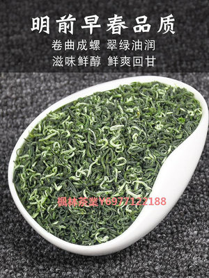 新茶碧螺春茶葉禮盒裝送禮長輩250g特級濃香型蘇州高山綠茶葉