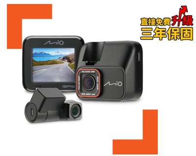 Mio MiVue C588T【送32G】星光級 高畫質 安全預警六合一 雙鏡頭 GPS 行車記錄器【行車達人】
