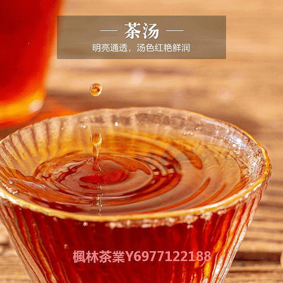 綠滿堂 祁門紅茶 茶葉新茶一級祁紅香螺濃香型春茶250g罐裝