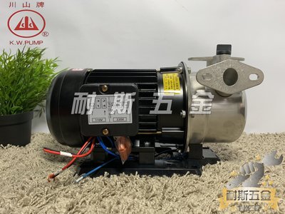 【耐斯五金】川山牌 1/2HP 不鏽鋼噴射式抽水機 抽水馬達 白鐵抽水機 抽井水 地下水 噴射抽水機『可抽9米深』