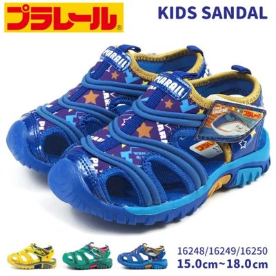 《FOS》日本 PLARAIL 兒童 新幹線 涼鞋 球鞋 童鞋 雨天 雨鞋 可愛 孩童 幼稚園 開學 國小 2021新款