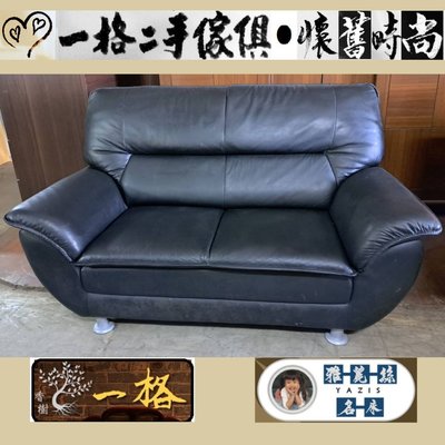 二手家具 皮沙發 客廳沙發｜黑色牛皮雙人座沙發 一格二手家具生活館｜二手好物