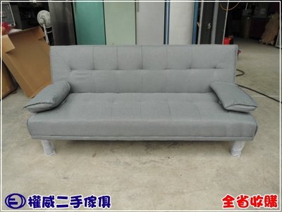 台中【權威二手中古傢俱】灰色亞麻布沙發床（全新）▪ 板橋家具家電回收牛皮沙發木製沙發L型沙發藤編沙發貴妃椅雙人沙發矮凳