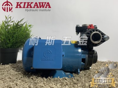 【耐斯五金】木川泵浦 KP320 1/2HP 抽水機 抽水馬達 鑄鐵水機 傳統式抽水機 可加購溫控開關