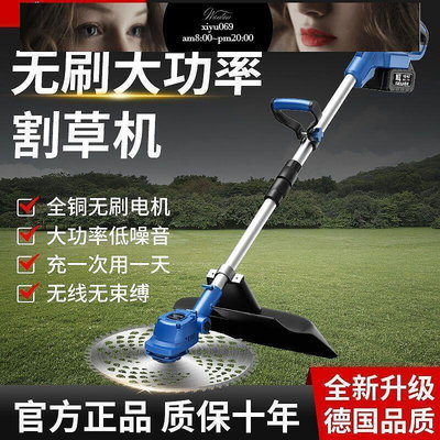 【現貨】除草機 修草割草 神器 割草機電動 農用充電式除草機打草機小型家用除雜草神器