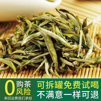 高山茶新茶黃山毛峰特級茶明前茶葉手工散裝綠茶濃香型安徽1875春茶