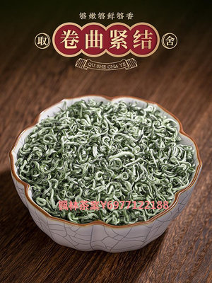 珍品碧螺春年新茶特級6A明前綠茶蘇州春茶嫩芽茶葉禮盒裝500g