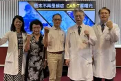 中榮「CAR-T細胞治療」大突破！「困難型淋巴癌」癌末患者腫瘤完全消失