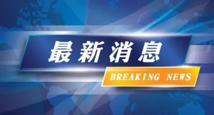 快訊/男子北投山上野溪泡溫泉突昏迷　送醫搶救不治