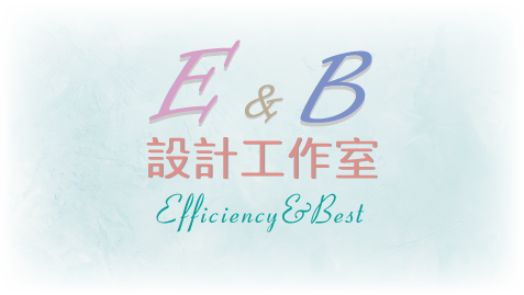 E&B視覺創作設計 - 提供名片設計的專家