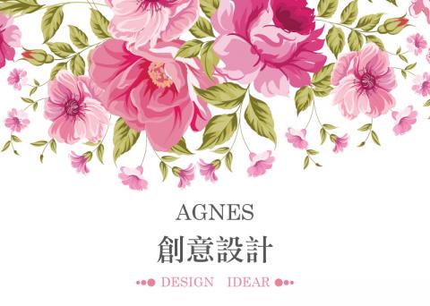 AGNES創意設計 - 提供視覺設計公司的專家