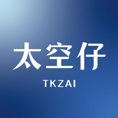 太空仔 TKZAI