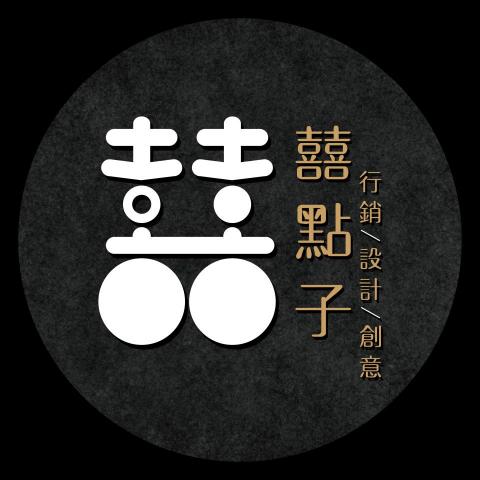 囍點子Apple - 提供EDM設計的專家